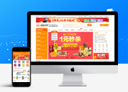 成品網站